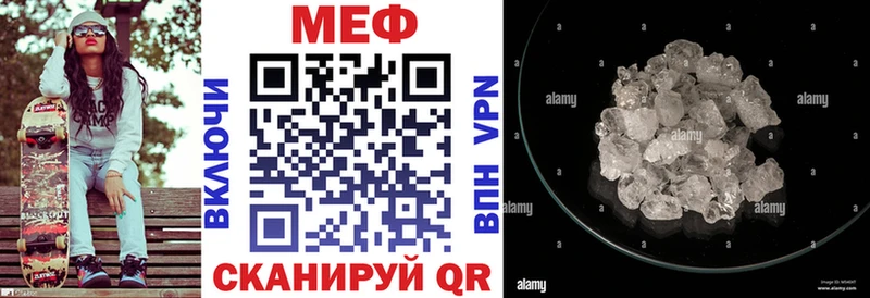 Магазин наркотиков Бор Alpha-PVP Меф мяу мяу ГАШИШ Марихуана