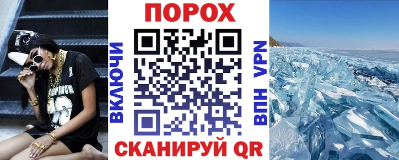 АМФЕТАМИН 97%  дарнет шоп  мега как войти  Бор 