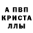 Амфетамин 98% ANTON MORRIS