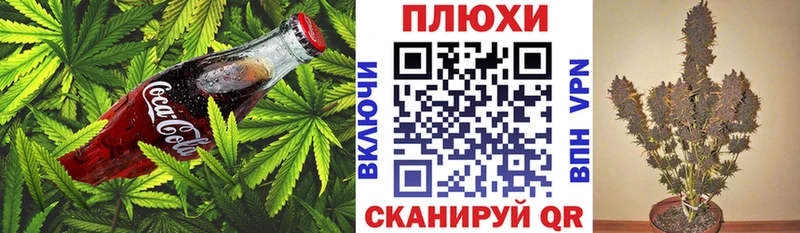 Canna-Cookies марихуана  ссылка на мегу ССЫЛКА  Бор 