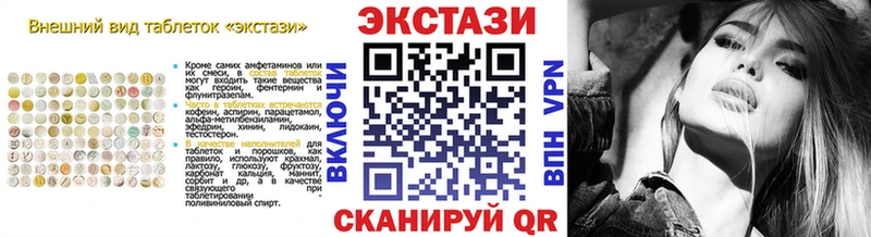 omg как зайти Бор Экстази диски купить наркотик