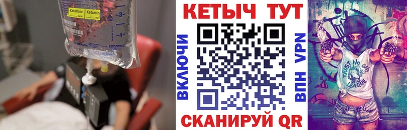 цены наркотик  Бор  КЕТАМИН ketamine 