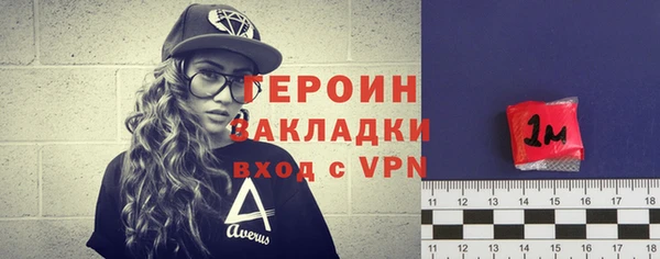 мяу мяу кристалл Семилуки