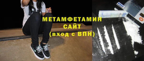 эйфоретик Богородицк