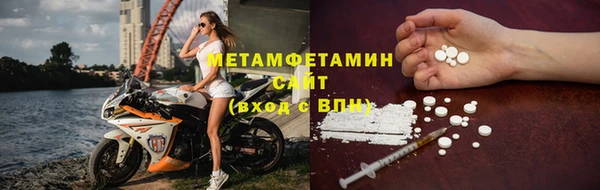 скорость Беломорск