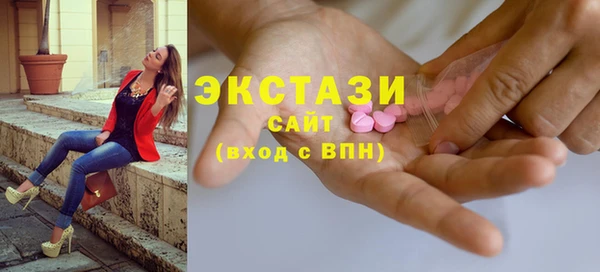 мефедрон Белокуриха