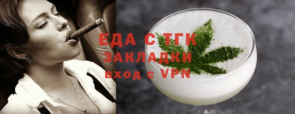 эйфоретик Богородицк