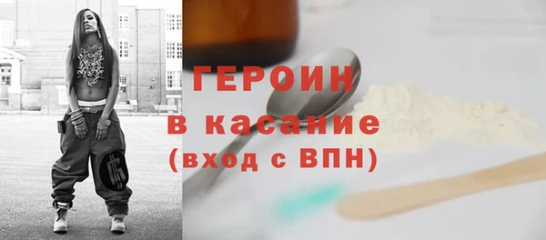 мефедрон Белокуриха
