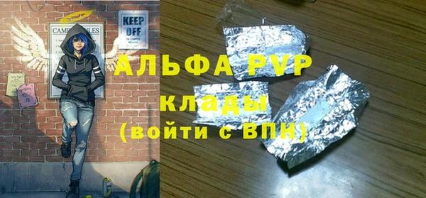 сатива Богородск