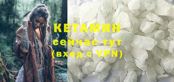 эйфоретик Богородицк
