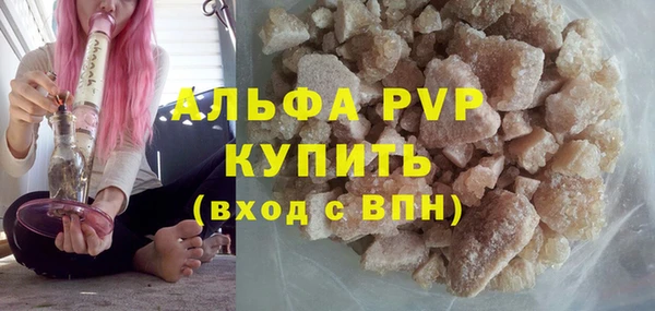 эйфоретик Богородицк