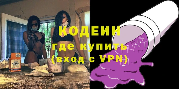 эйфоретик Богородицк