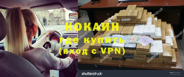 соль ск Белоозёрский