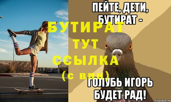 эйфоретик Богородицк