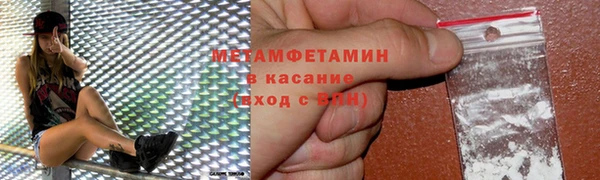 сатива Богородск