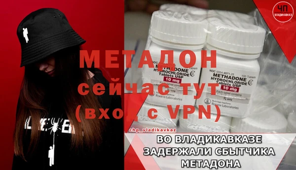 эйфоретик Богородицк