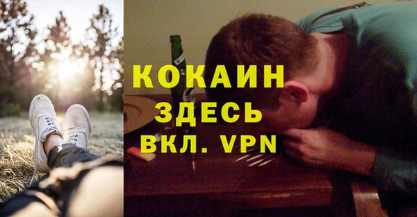 мефедрон Белокуриха