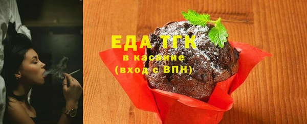 эйфоретик Богородицк