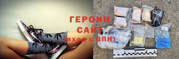 сатива Богородск