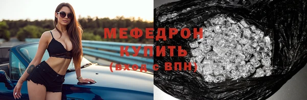 мефедрон Белокуриха