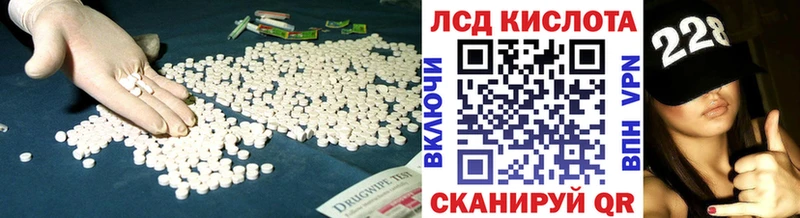 ссылка на мегу tor  Бор  Лсд 25 экстази ecstasy 