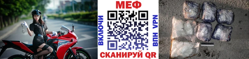 Меф мука  где купить   Бор 