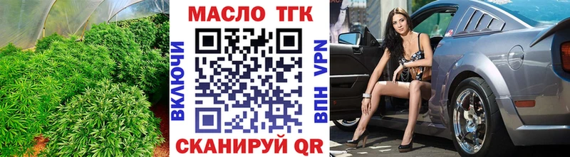 мега зеркало  Бор  Дистиллят ТГК THC oil 