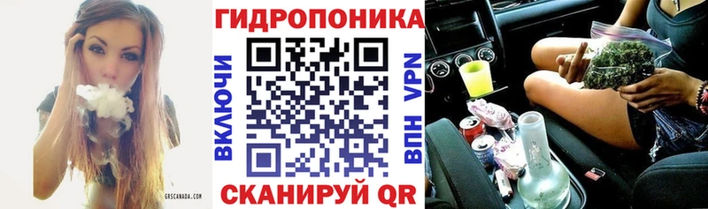 МАРИХУАНА тримм  Бор 